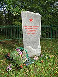 * Nomination World War II memorial in Sandela village, Leningrad Oblast, Russia. --Екатерина Борисова 01:38, 9 May 2025 (UTC) * Promotion  Support Good quality. --Bgag 02:13, 9 May 2025 (UTC)