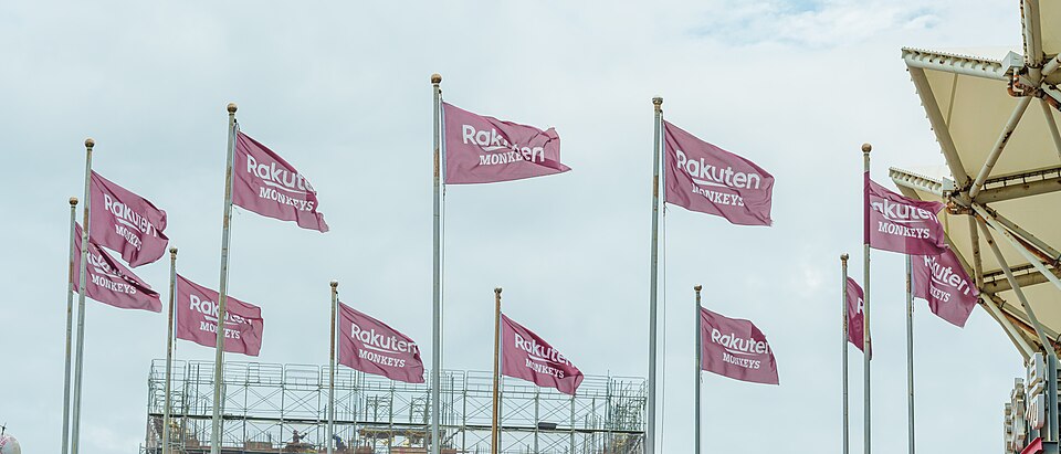 Rakuten Monkeys' Flags flying at the outside of Rakuten Taoyuan Baseball Stadium