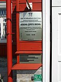 * Nomination: Information tablet on school building (now museum) in Kobona village, Leningrad Oblast, Russia. --Екатерина Борисова 00:47, 7 May 2025 (UTC) * * Review needed