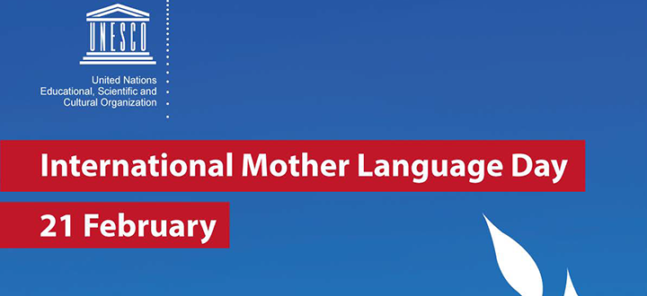 International Mother Language Day teaser.png