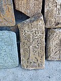 * Nomination: Khatchkar in Sevanavank --Lvova 00:10, 30 May 2025 (UTC) * * Review needed