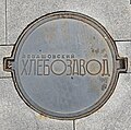 * Nomination A manhole cover near the Levashovsky Roundhouse bakery --Lvova 17:39, 10 May 2025 (UTC) * Promotion  Support Good quality. --Buidhe 18:16, 10 May 2025 (UTC)