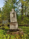 * Nomination Ivangorod city cemetery --Lvova 00:10, 30 May 2025 (UTC) * Promotion  Support Good quality. --Jakubhal 04:54, 30 May 2025 (UTC)