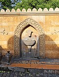 * Nomination Fountain in Baku, Azerbaijan --Bgag 03:10, 4 May 2025 (UTC) * Promotion  Support Good quality. --FlocciNivis 13:04, 10 May 2025 (UTC)