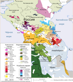 Russian