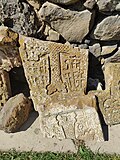 * Nomination Khatchkar in Sevanavank --Lvova 07:50, 31 May 2025 (UTC) * Promotion  Support Good quality. --Poco a poco 08:54, 31 May 2025 (UTC)