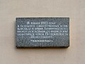 * Nomination Memorial plague to the liberation of Schlüsselburg in 1943, Schlüsselburg, Leningrad Oblast, Russia. --Екатерина Борисова 01:02, 10 May 2025 (UTC) * Promotion  Support Good quality. --Jakubhal 04:30, 10 May 2025 (UTC)