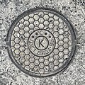 * Nomination Manhole cover at Qoratosh street. Tashkent, Uzbekistan --Jamshid Nurkulov 23:36, 10 May 2025 (UTC) * Promotion  Support Good quality. --Екатерина Борисова 00:16, 11 May 2025 (UTC)