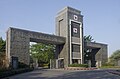 * Nomination: Main Gate, IISER, Pune --Rangan Datta Wiki 06:19, 11 May 2025 (UTC) * * Review needed