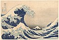 Hokusai, The Underwave off Kanagawa.jpg