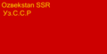 Flag of the Uzbek Soviet Socialist Repulic(1938-1939).png