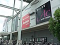 Aeon Cinema Urawa Misono02.jpg