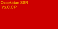 Flag of the Uzbek Soviet Socialist Republic(1937-1938).png