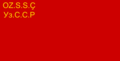 Flag of the Uzbek Soviet Socialist Republic(1934-1935).png