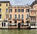 (Venice) Casa Cini.jpg