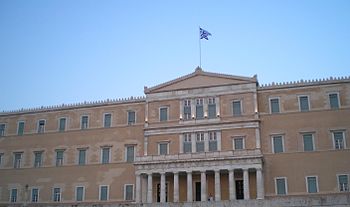 Syntagma-Parlamento-Atenas.jpg