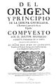 Del origen y principio de la lengua castellana Aldrete 1674.jpg