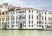 (Venice) Palazzo Coccina Giunti Foscarini Giovannelli.jpg