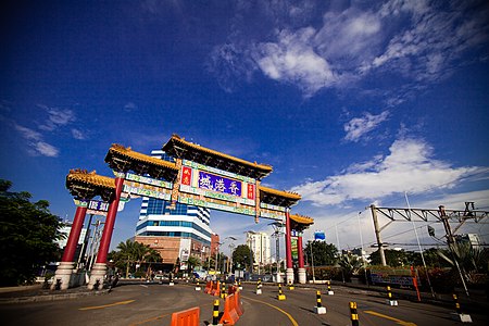 Chinese paifang (archway) at Mangga Dua Square, in Jakarta's Mangga Dua district