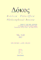 Dókos journal cover.gif